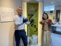 Vol.137　手袋のまち・東かがわを学ぶ＆期間限定手袋ショップ情報！（241120OA）