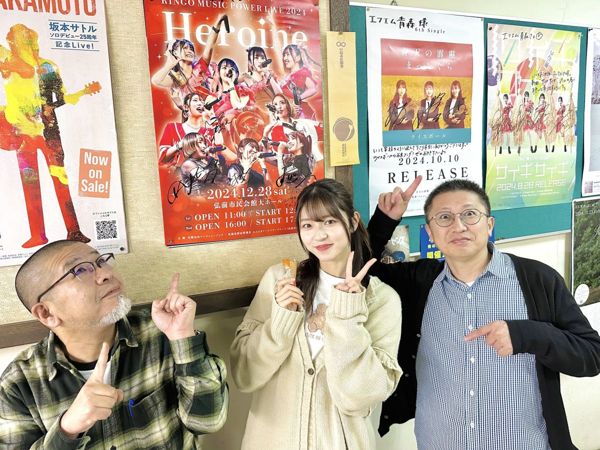 2024年12月12日放送分「ジョナゴールドこの一年」