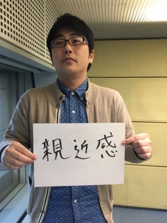 2016年2月9日（火）～ぽちゃ～