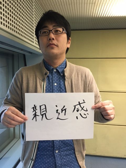 2016年2月9日（火）～ぽちゃ～