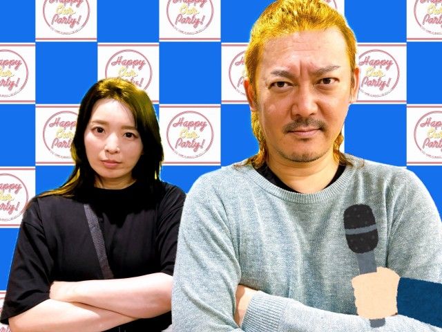 2024年6月13日（木）放送終了