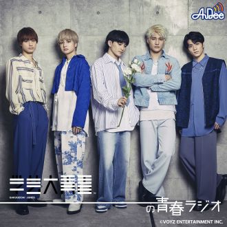 【陽介＆蓮＆優輝】優輝じゅねラジ卒業回で初企画！？全編台本なし！好きなことを話して～！！