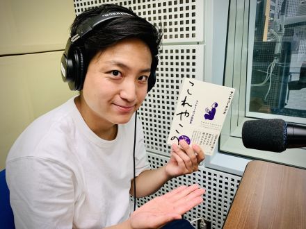 橘家文吾、『これやこの サンキュータツオ随筆集』を読んで想うこと。