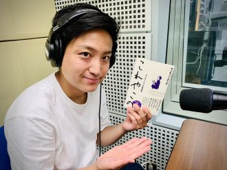 橘家文吾、『これやこの サンキュータツオ随筆集』を読んで想うこと。