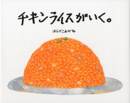 #143 SOLO（ソロ）（ゆかるんver.）