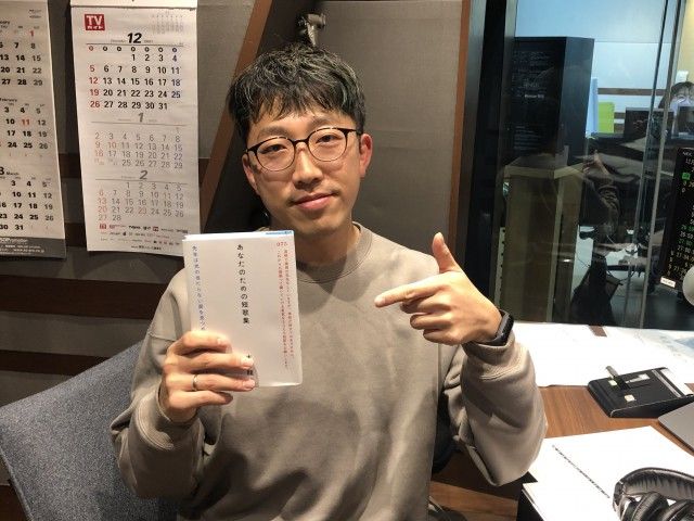 12月27日（月）担当：武田俊　