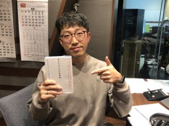 12月27日（月）担当：武田俊　