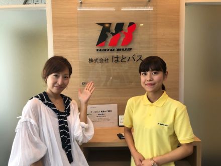 TOKYOムーブメント！