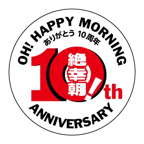 1月24日（木）のメッセージテーマは「ゴールド と 私」
