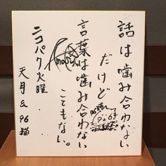 ダブル祭り開催～！！☆