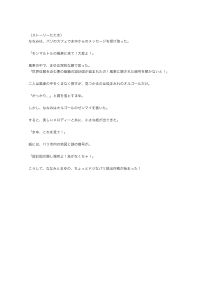 楽しかったスパイ大作戦。