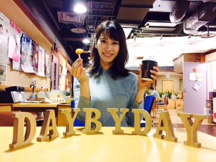 10月17日（月）Day by Day 