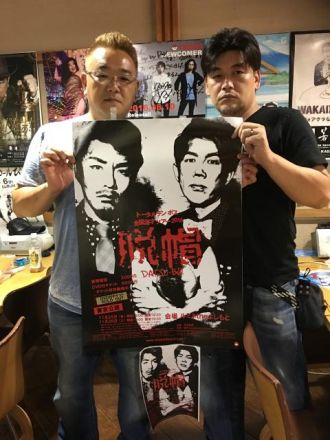 8月17日の放送後記