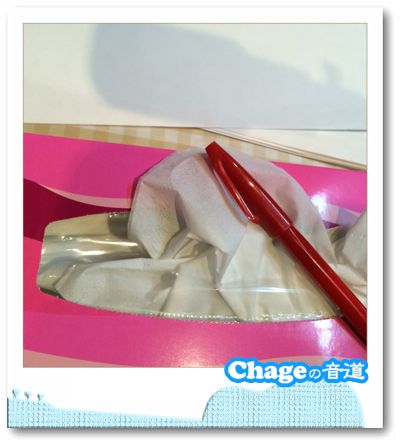 Chageの音道　SONG LIST vol.276