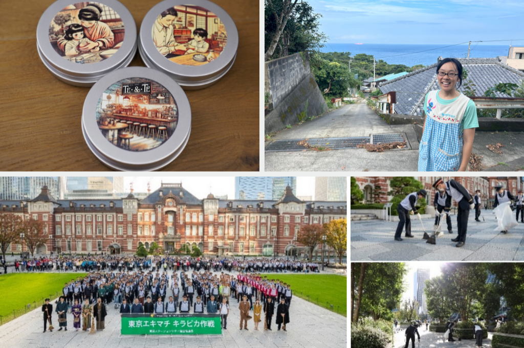 学生発案のSDGｓなハンドクリーム / 離島で利用できるベビーシッターサービス / 開業110年東京駅の大規模清掃