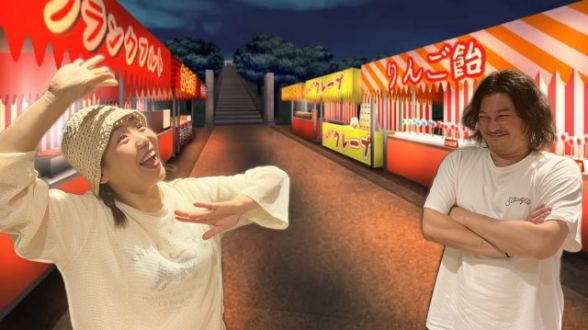 2024年7月9日（火）放送終了