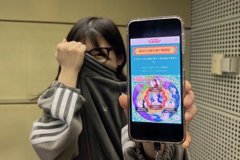 「虎に翼」メンバーとの相性は如何に！？伊藤沙莉のグループ診断！vol.166