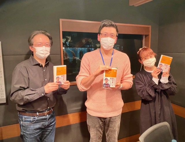 『大河ドラマの黄金時代』【ゲスト：春日太一さん】