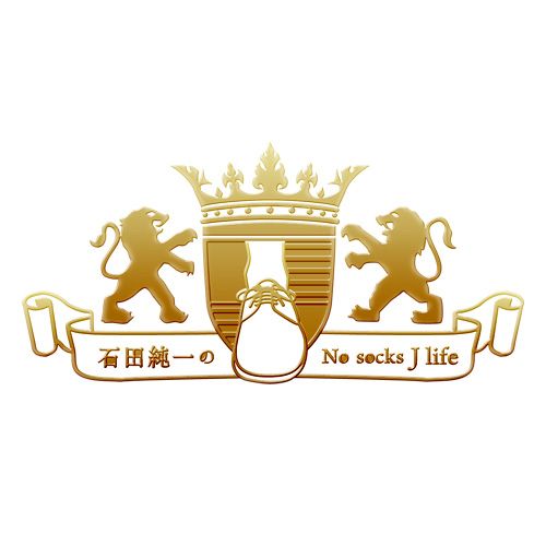 年末、年始の恒例企画！！今年もやります！
