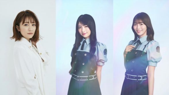 『TOKYO SPEAKEASY』今夜は、高橋みなみさんと、Rain Tree 朝宮日向さん、新野楓果さんがご来店！