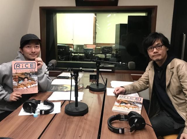 美味しいパンのお話！