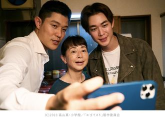 二村・エビタニが共に2023年邦画ベストに選んだ「エゴイスト」についてネタバレありのディープすぎるトーク・・・