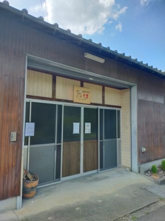 お宝ファイルNO.140　米粉スイーツのお店　千里(senri)