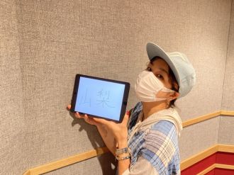 ★9/23（金）～9/29（木）の放送は？