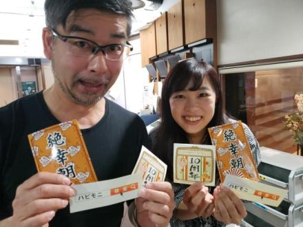 8月8日（木）のメッセージテーマは「タコ派ですか？ イカ派ですか？」