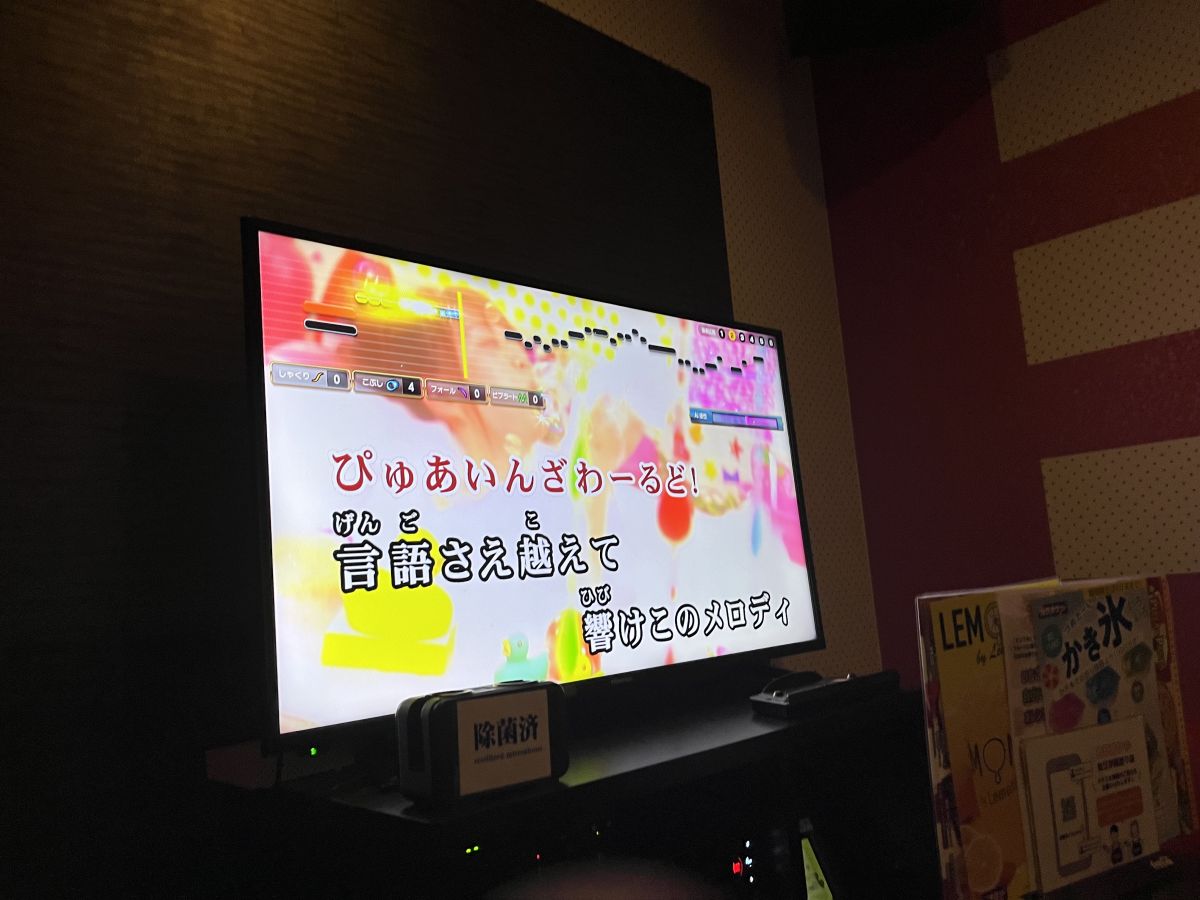 Chit Chat #93 (2024.09.27)