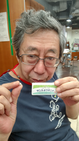 サンショウ（山椒）！