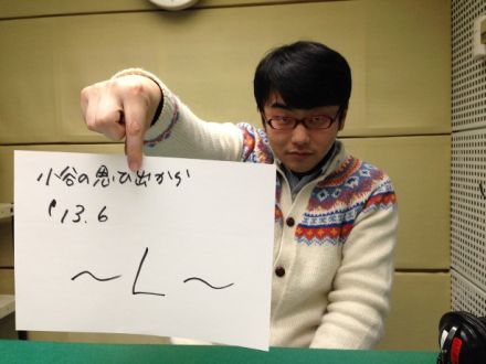 12月9日（月）～2013年6月なにしてた？～