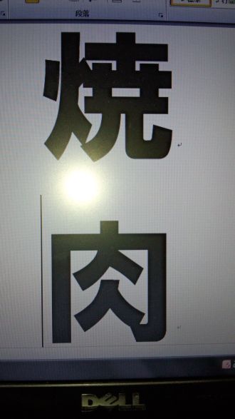 8月29日(木)のデリフラは・・・