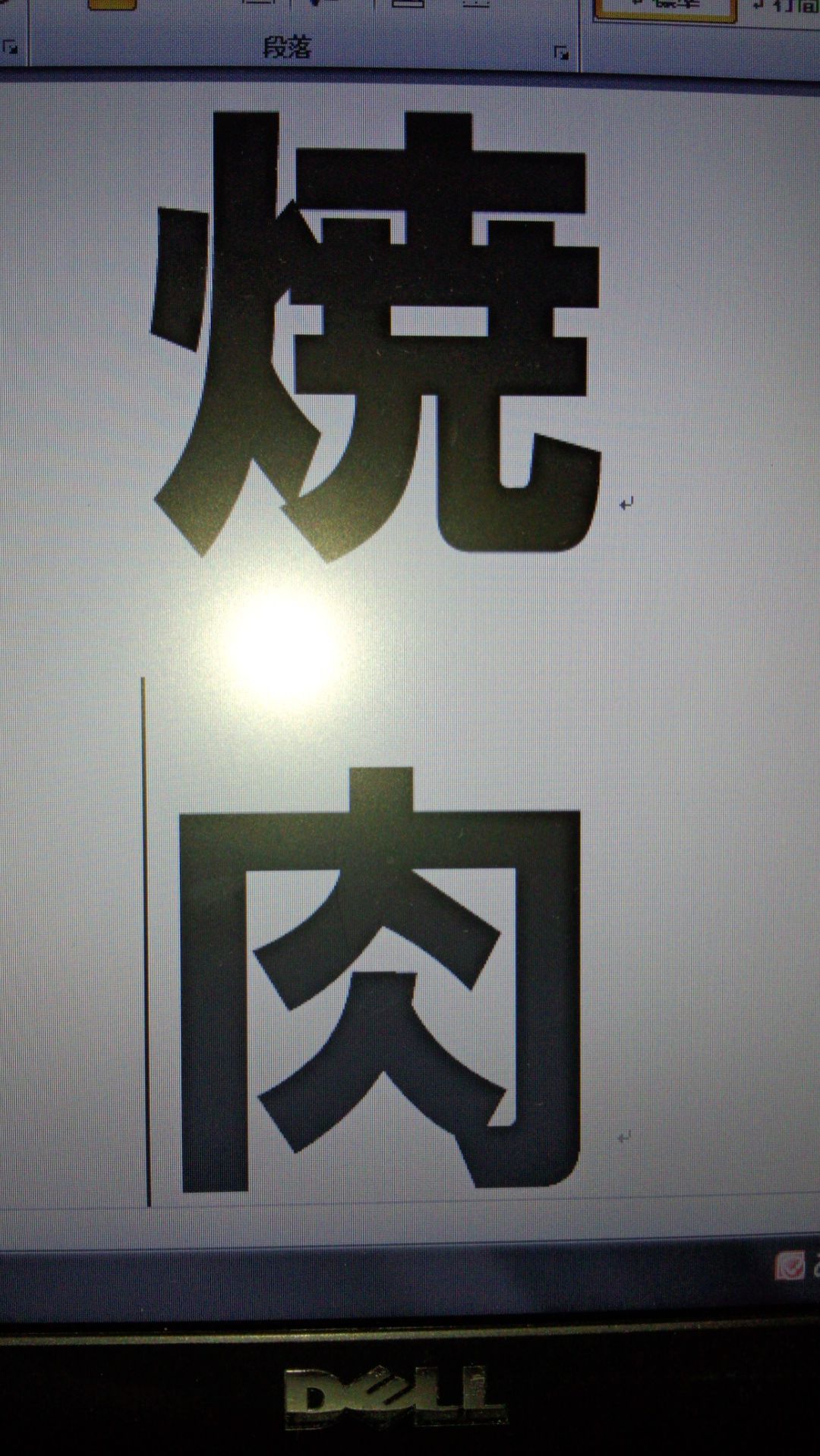 8月29日(木)のデリフラは・・・