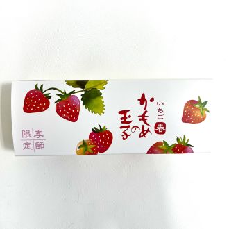 第27回　2024年4月6日（土）