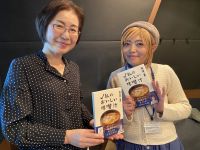 スープをお酒のつまみに？！「悪酔いしないのでおすすめ」by有賀