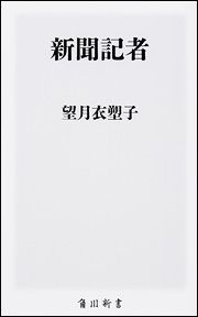 「抗議文が9回も来てるんで」