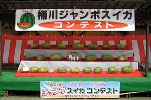 街フェス・オン・サンデー