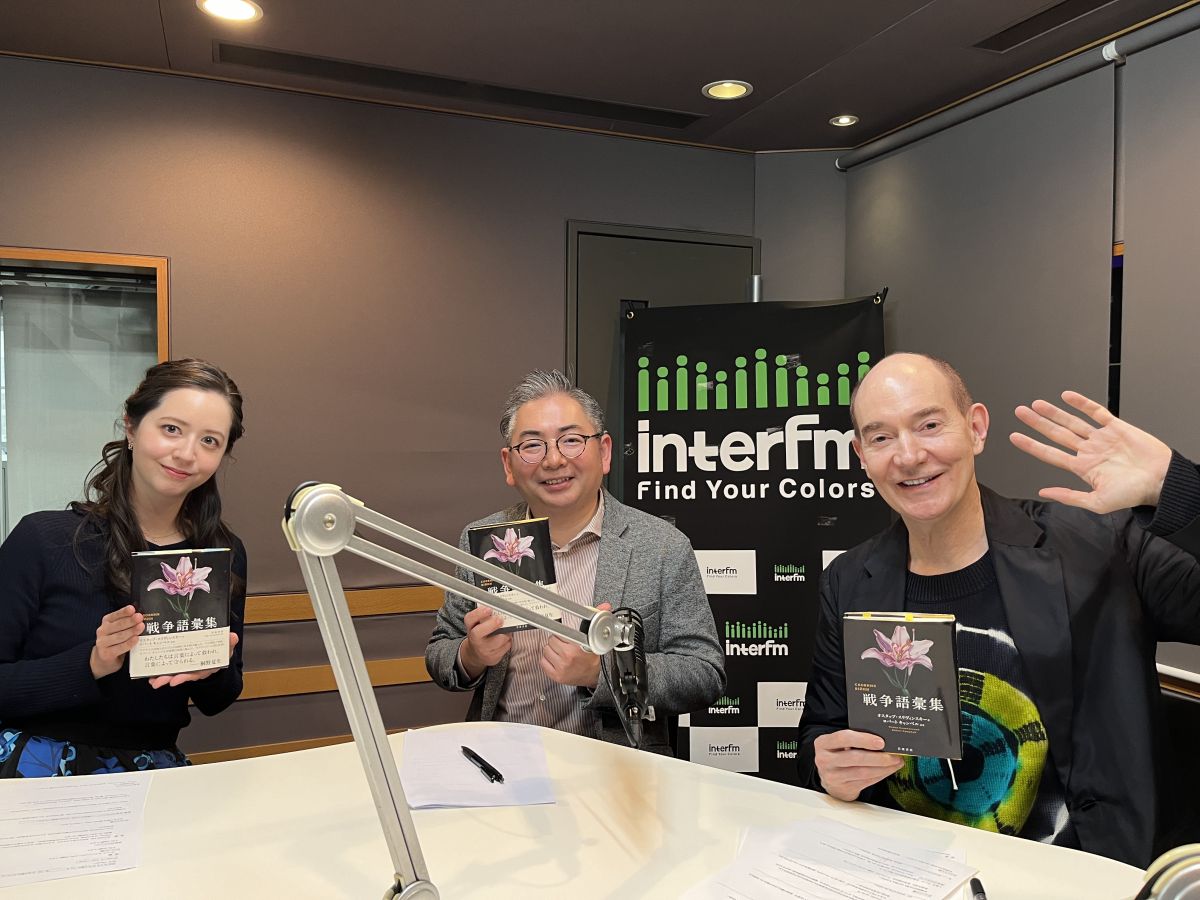 013　訳著「戦争語彙集」、そしてウクライナ滞在について