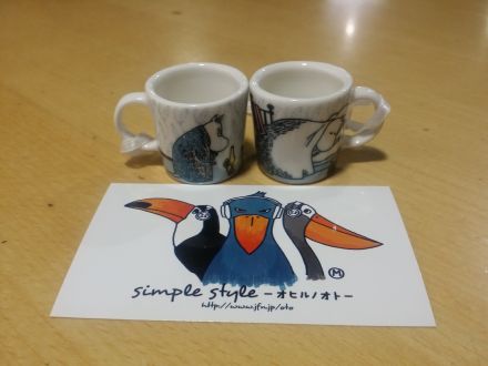 アラビアムーミンマグプレゼント！