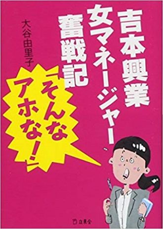「羽鳥さんがイケメンだから引き受けたんですよ～」