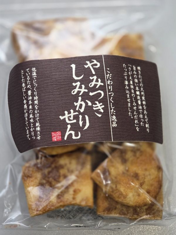 第141回放送後記（2026年6月13日）