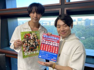 歌舞伎役者 中村鷹之資さん登場！舞台「有頂天家族」で共演する渡部秀と”二度目まして”トーク　その行方は・・・？