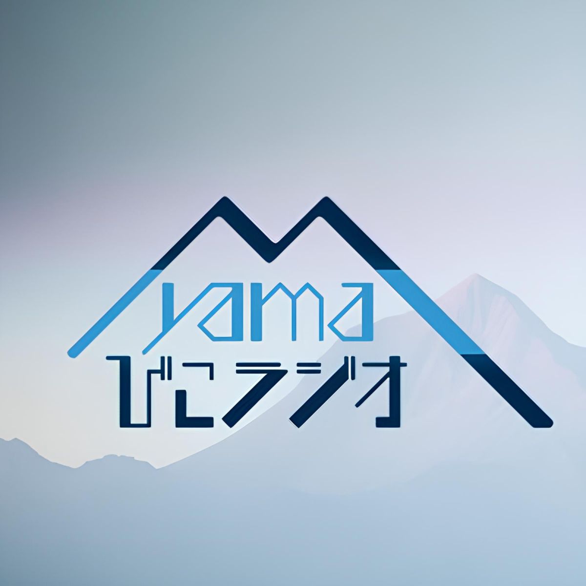  #158yamaびこリフレイン＜4月4日＞