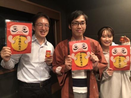 日本の赤を作った街！？【ゲスト：佐藤紅商店　佐藤拓也さん】