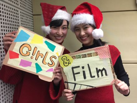 恒松祐里＆宮下かな子からのメリークリスマス！