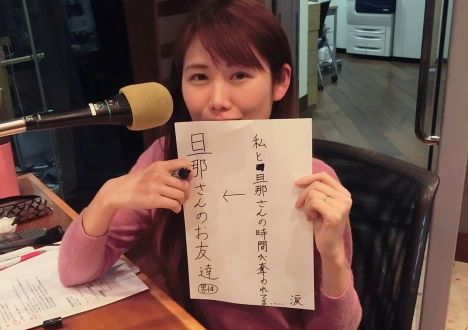 1月21日（水）のテーマは・・・