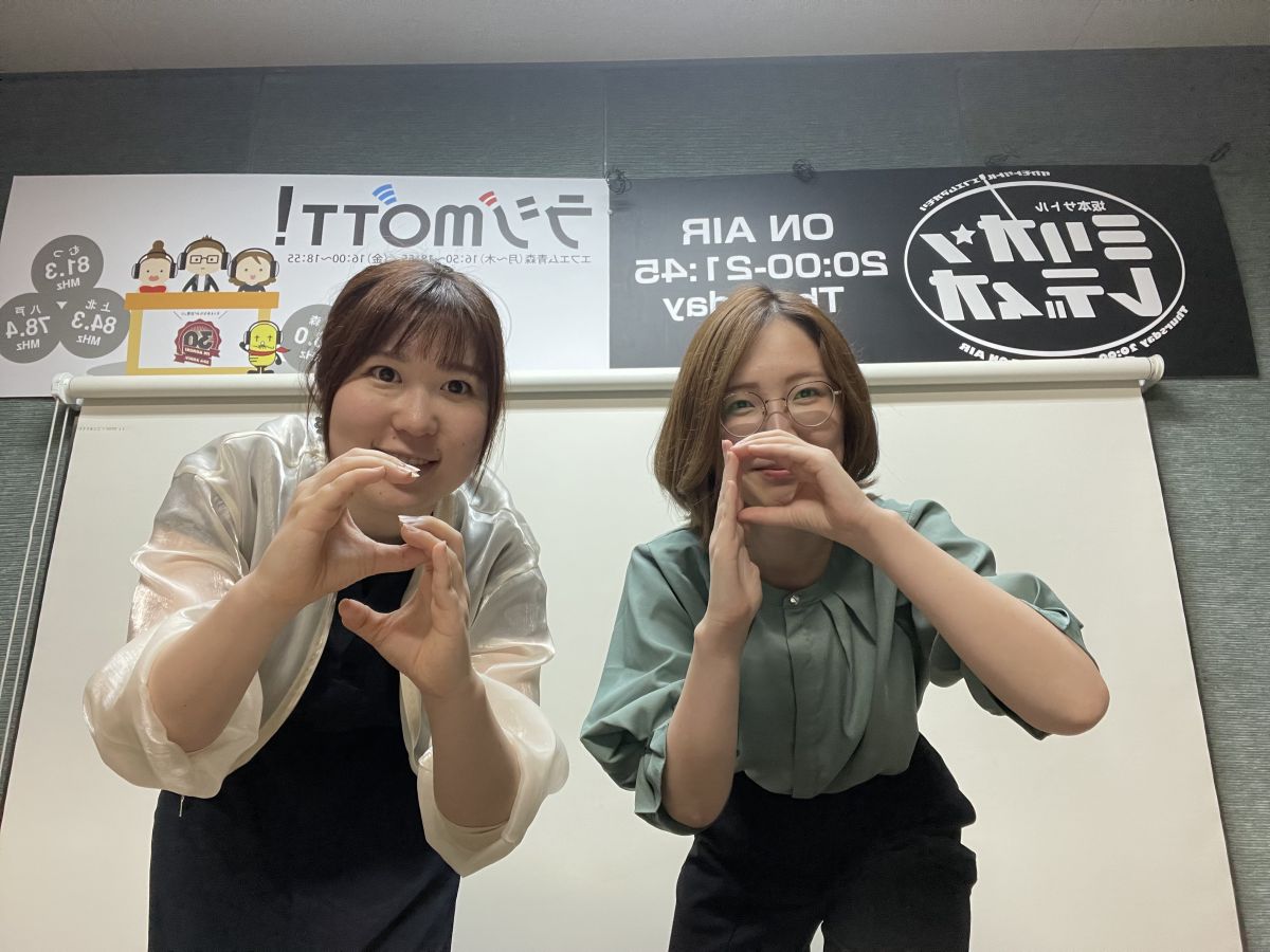 2024年6月12日放送分「GAP＝ITO KAZUTO、SUZUKI COZY」