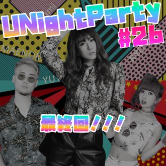 【21年12月27日オンエア(第26回)】 