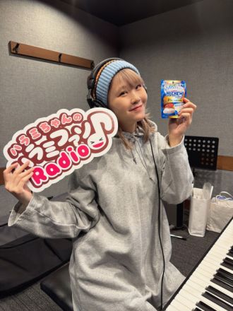 ハラミちゃんのハラミファソRadio♪　第258回
